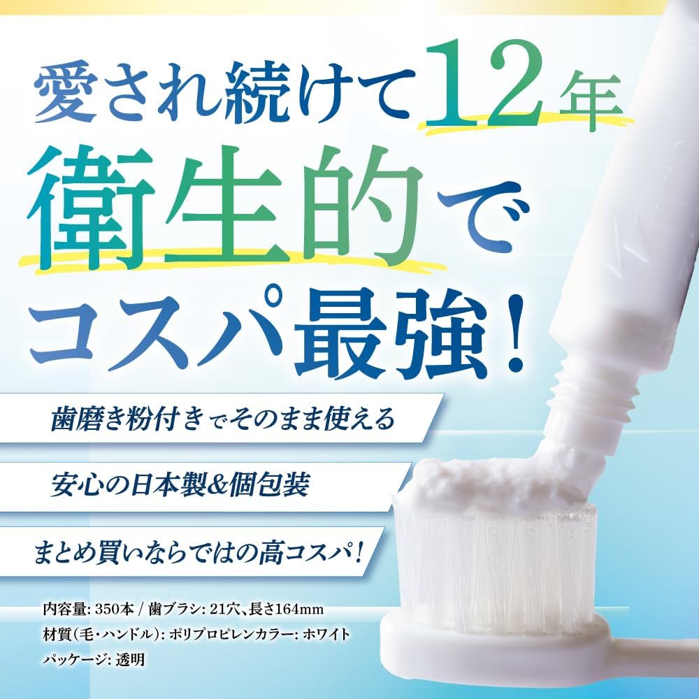 リラックス 業務用使い捨て歯ブラシセット ハミガキ粉チューブ（セット60本） Amazon | toysfan トイズファン Re:luxⓇ 業務用使い捨て